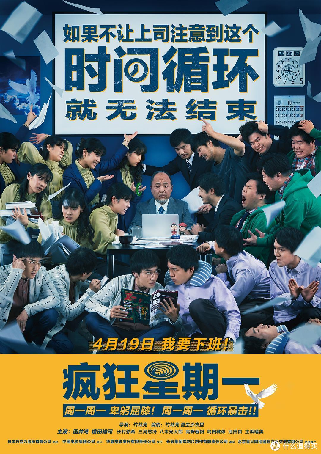 周末观影指南｜这部最佳华语电影终于上映了！