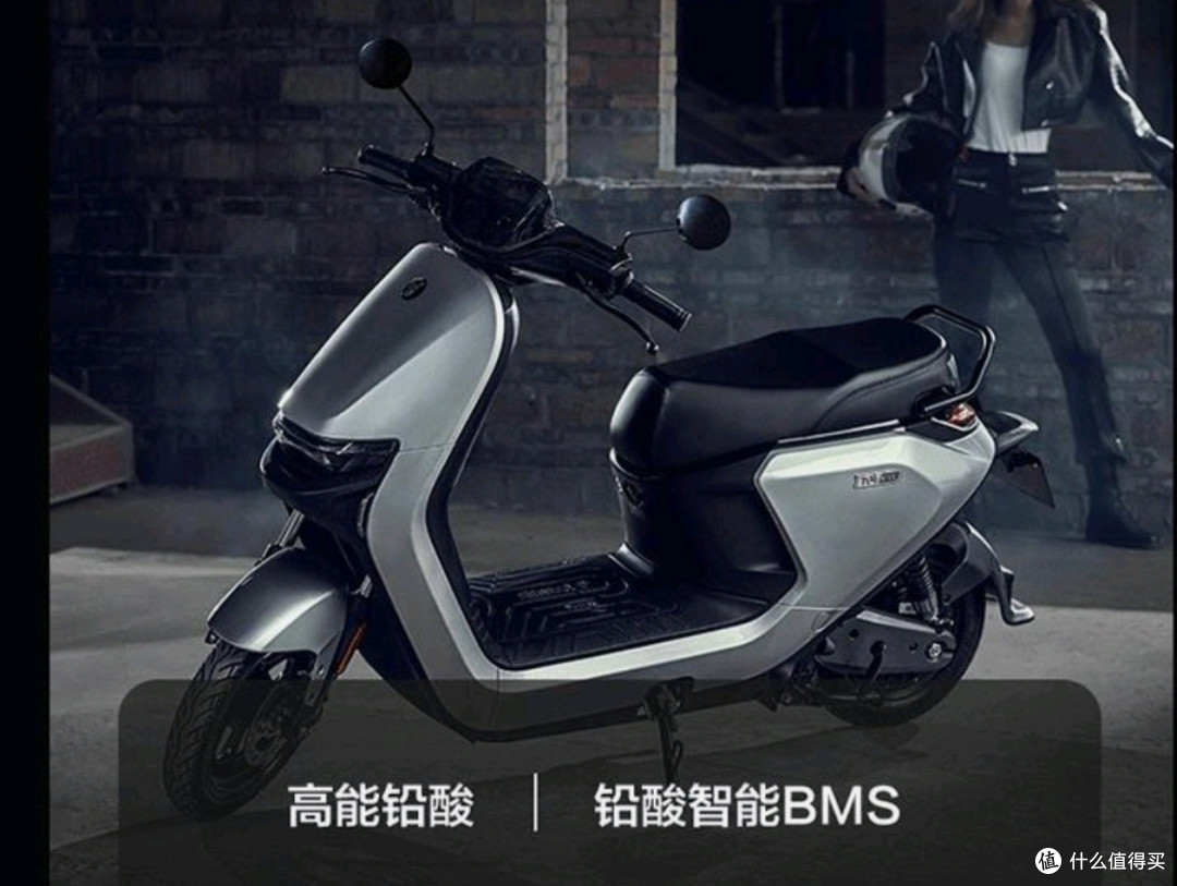 【直播爆爆日推荐】九号电动n70c电动轻便摩托车电轻摩门店自提