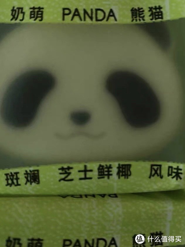 春日美味熊猫竹竹，好吃到停不下来