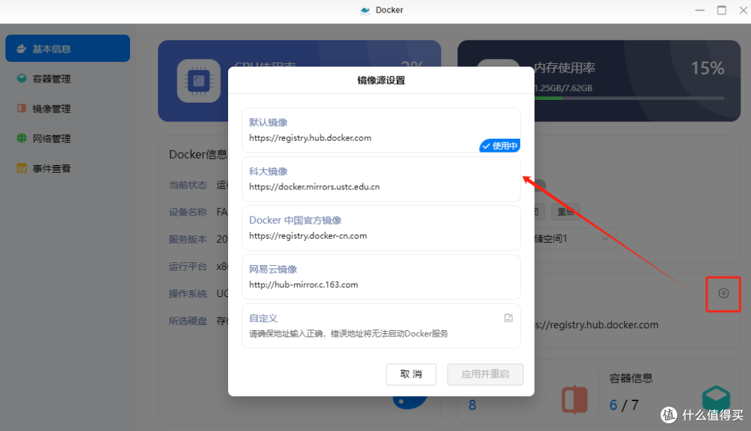 强烈建议收藏,一篇玩转影音娱乐中心,绿联DX4600Pro家庭媒体库搭建指南