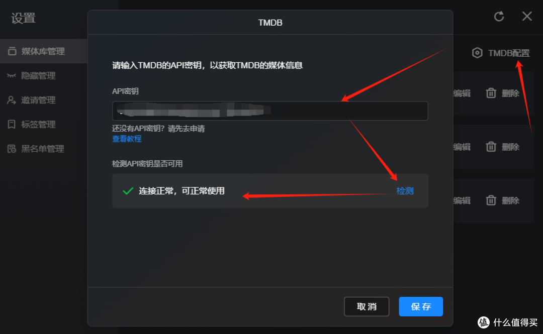 强烈建议收藏,一篇玩转影音娱乐中心,绿联DX4600Pro家庭媒体库搭建指南