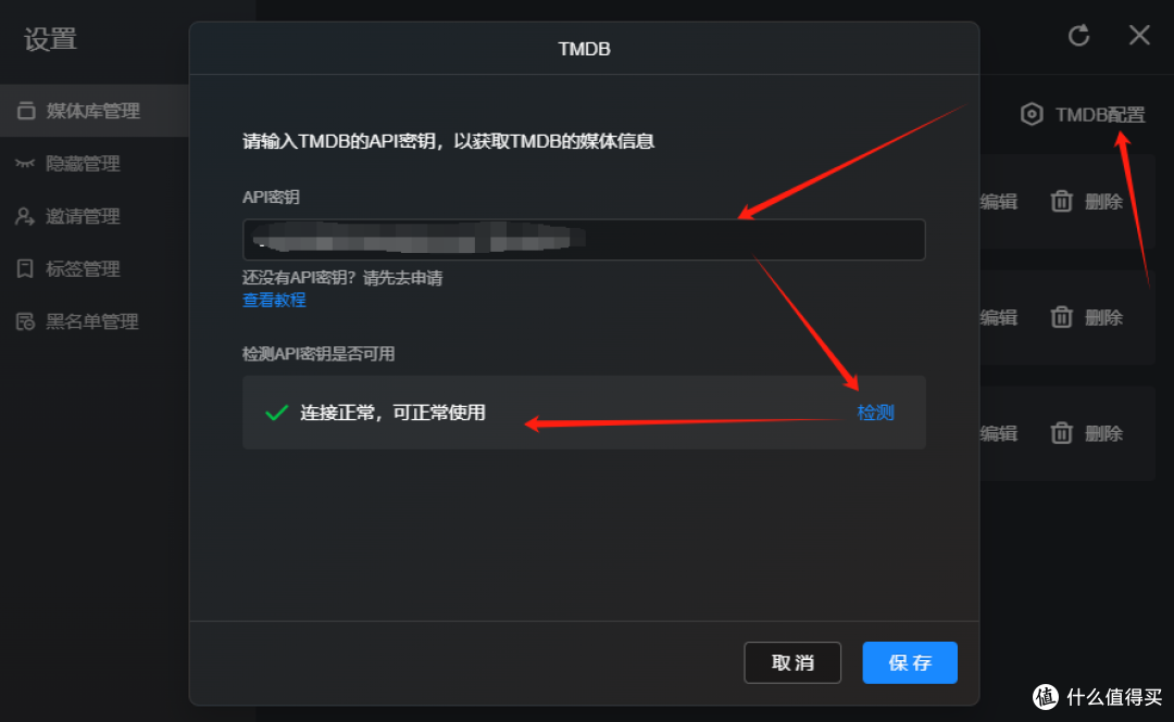 强烈建议收藏，一篇玩转影音娱乐中心，绿联DX4600Pro家庭媒体库搭建指南