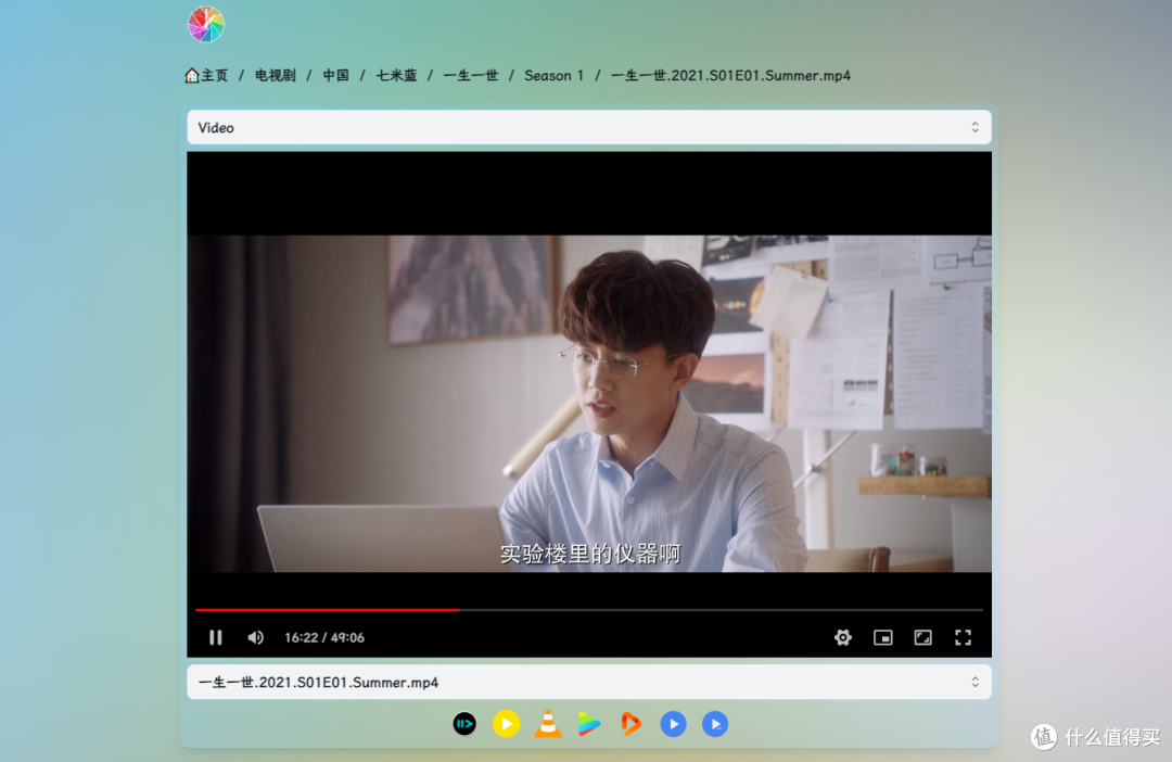 强烈建议收藏,一篇玩转影音娱乐中心,绿联DX4600Pro家庭媒体库搭建指南