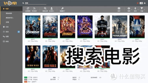 强烈建议收藏,一篇玩转影音娱乐中心,绿联DX4600Pro家庭媒体库搭建指南