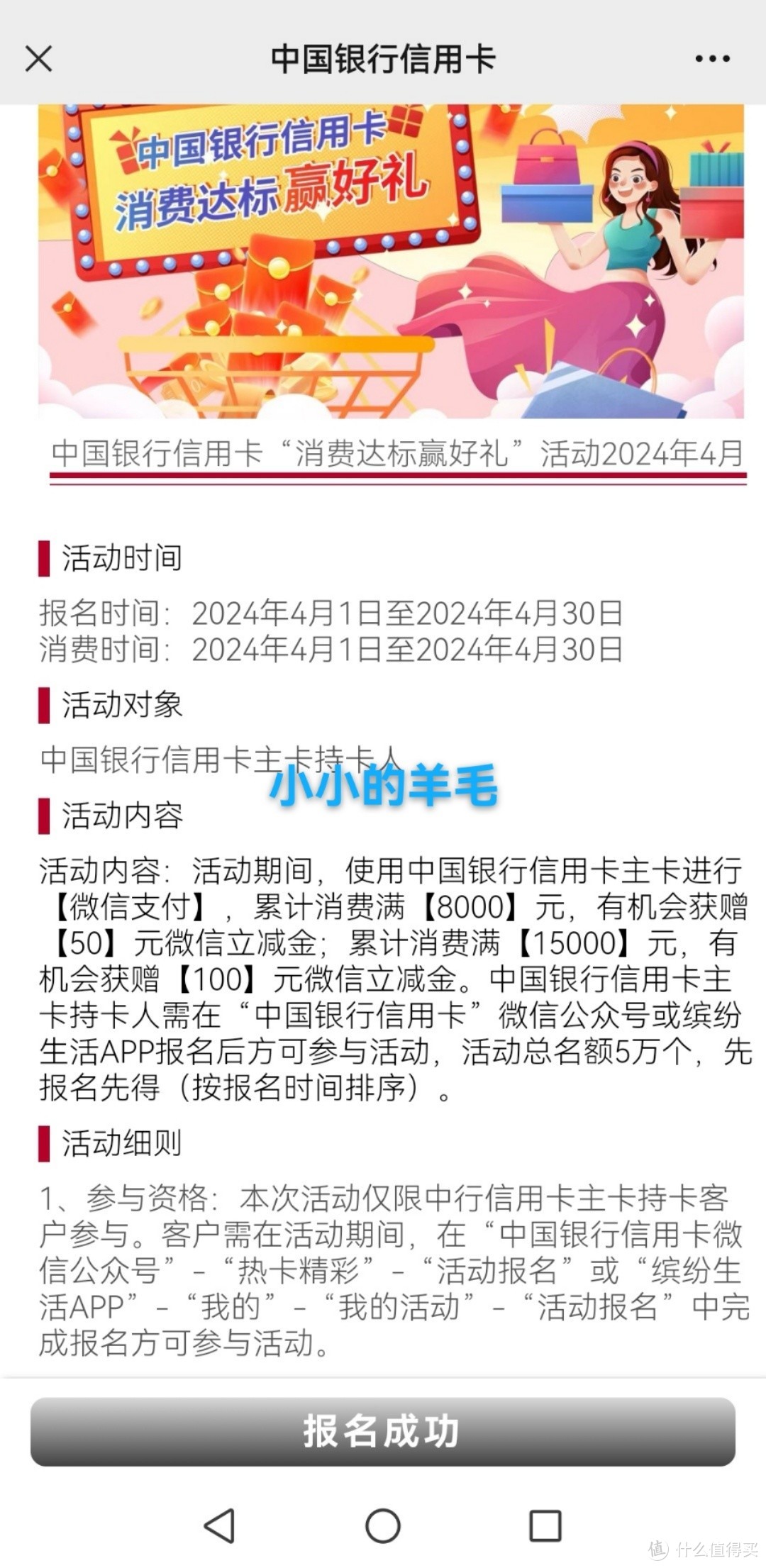 支付宝立减金，中行最高238元立减金，广发瑞幸9.9元买一赠一，滴滴5折打车券