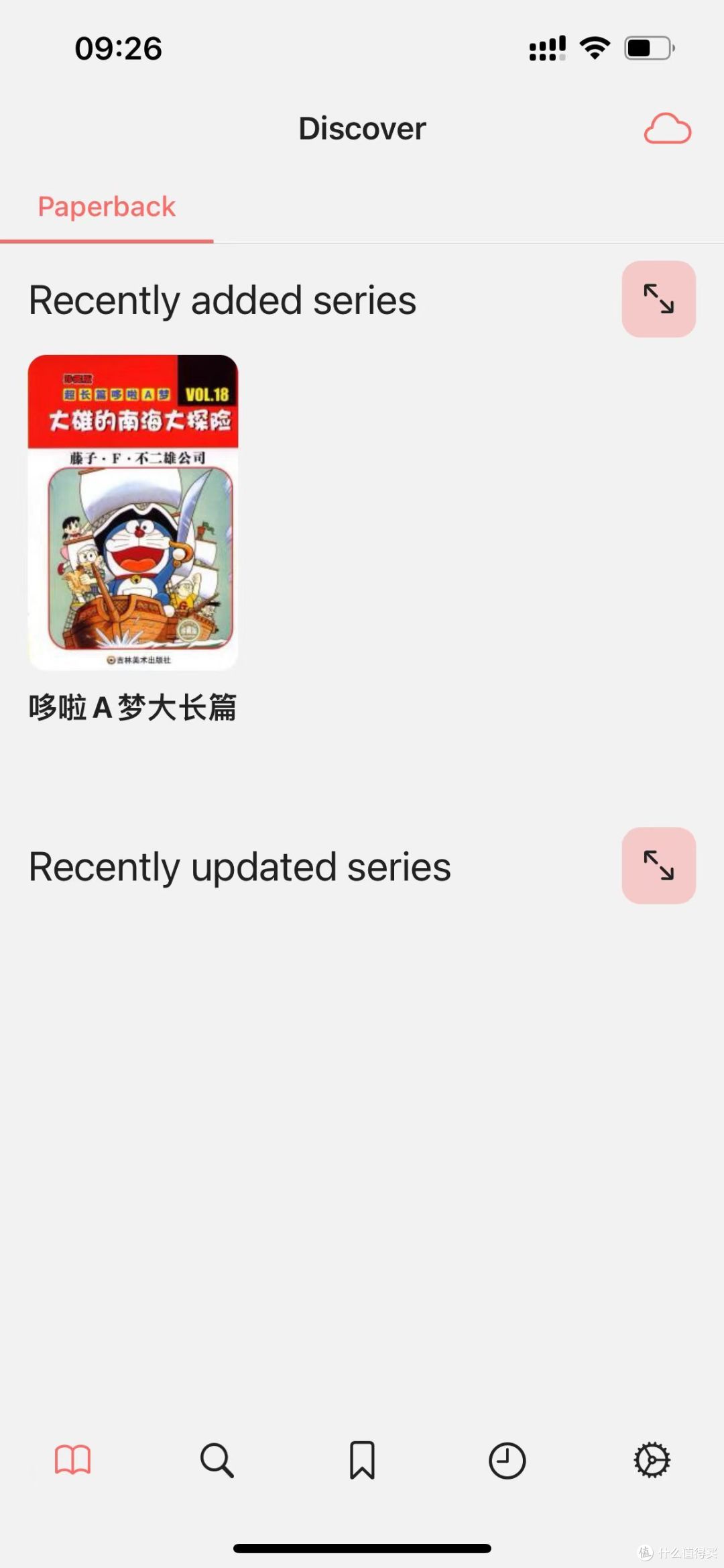 用unraid造一个娱乐自己的虚拟世界(三)看漫画Komga+IOS端Paperback+安卓端Mihon
