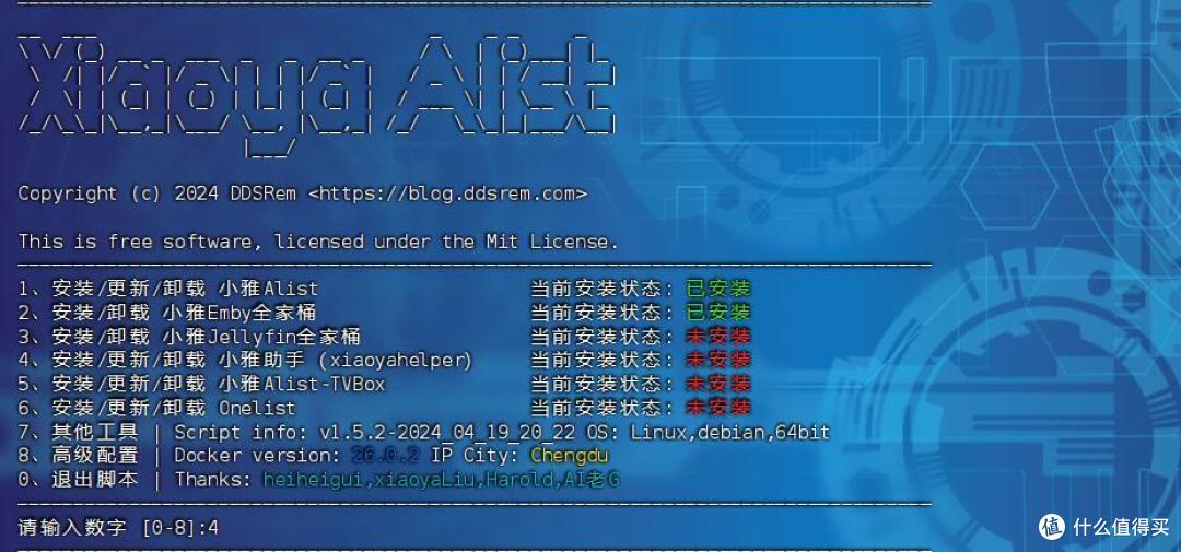 打造私人影院！小雅超集与EMBY全家桶的搭建