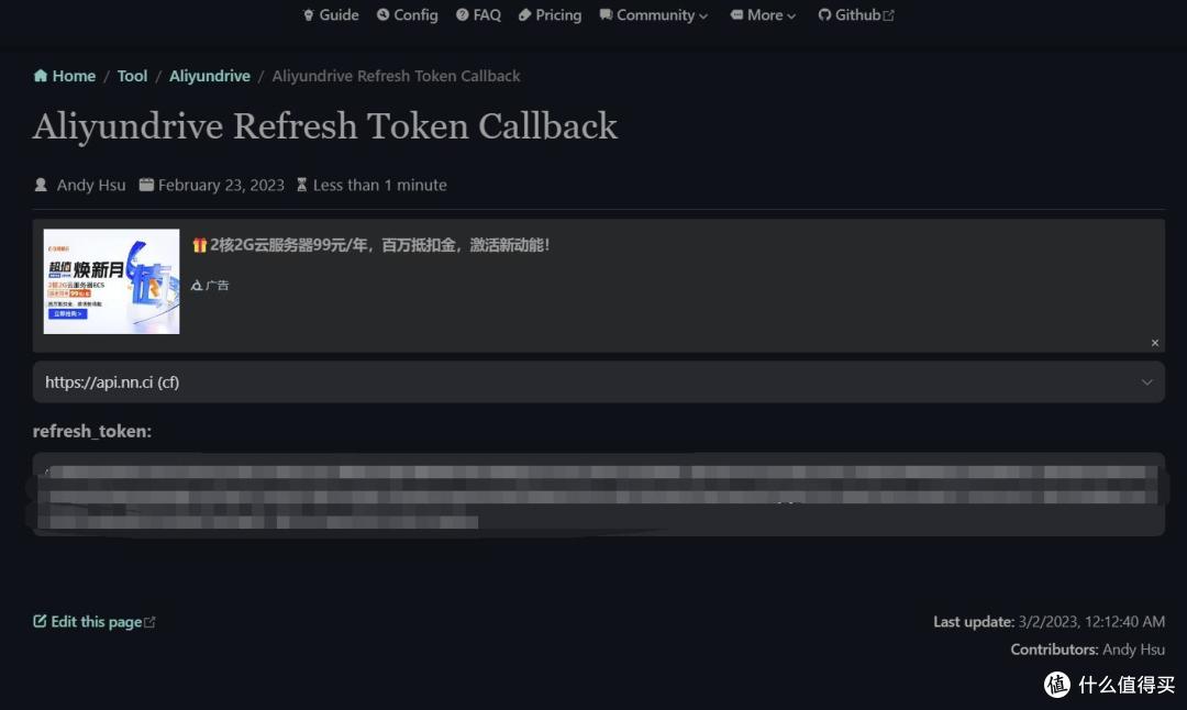 打造私人影院！小雅超集与EMBY全家桶的搭建