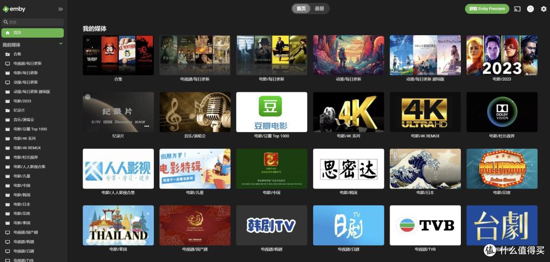 打造私人影院！小雅超集与EMBY全家桶的搭建