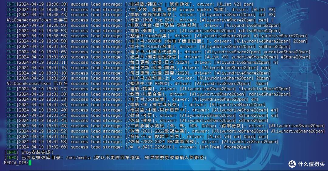 打造私人影院！小雅超集与EMBY全家桶的搭建