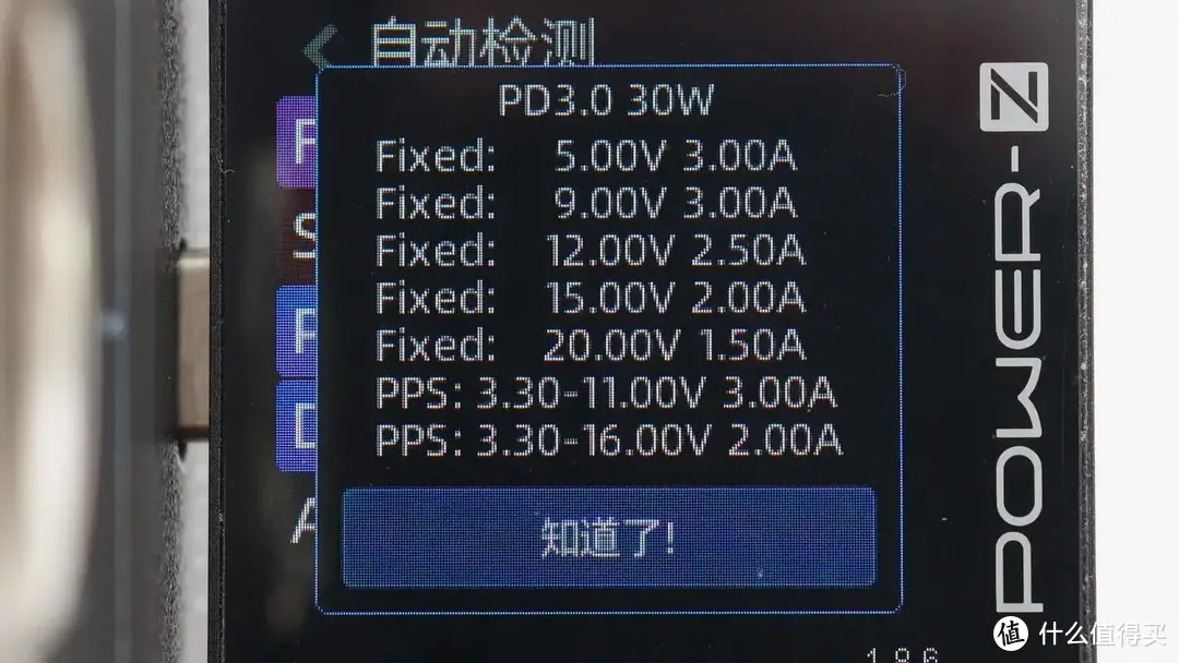 新一代电小二户外电源1000 Pro 2拆解：全新安全快充技术，做工精细品质可靠