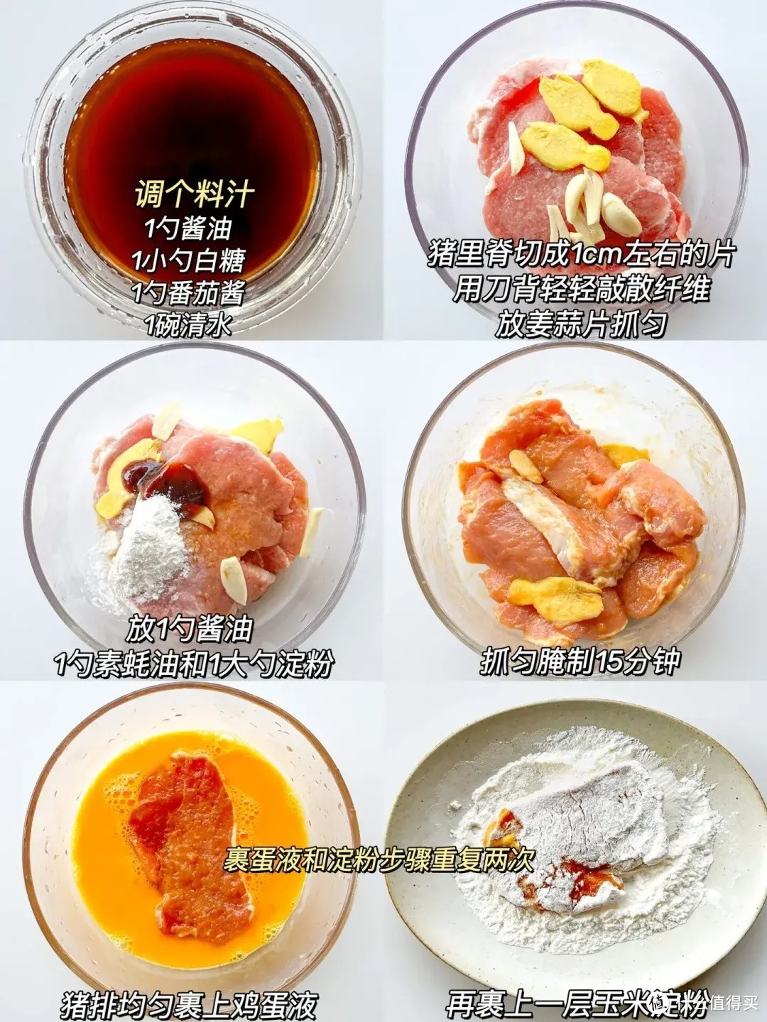 让孩食欲满满的三个营养食谱