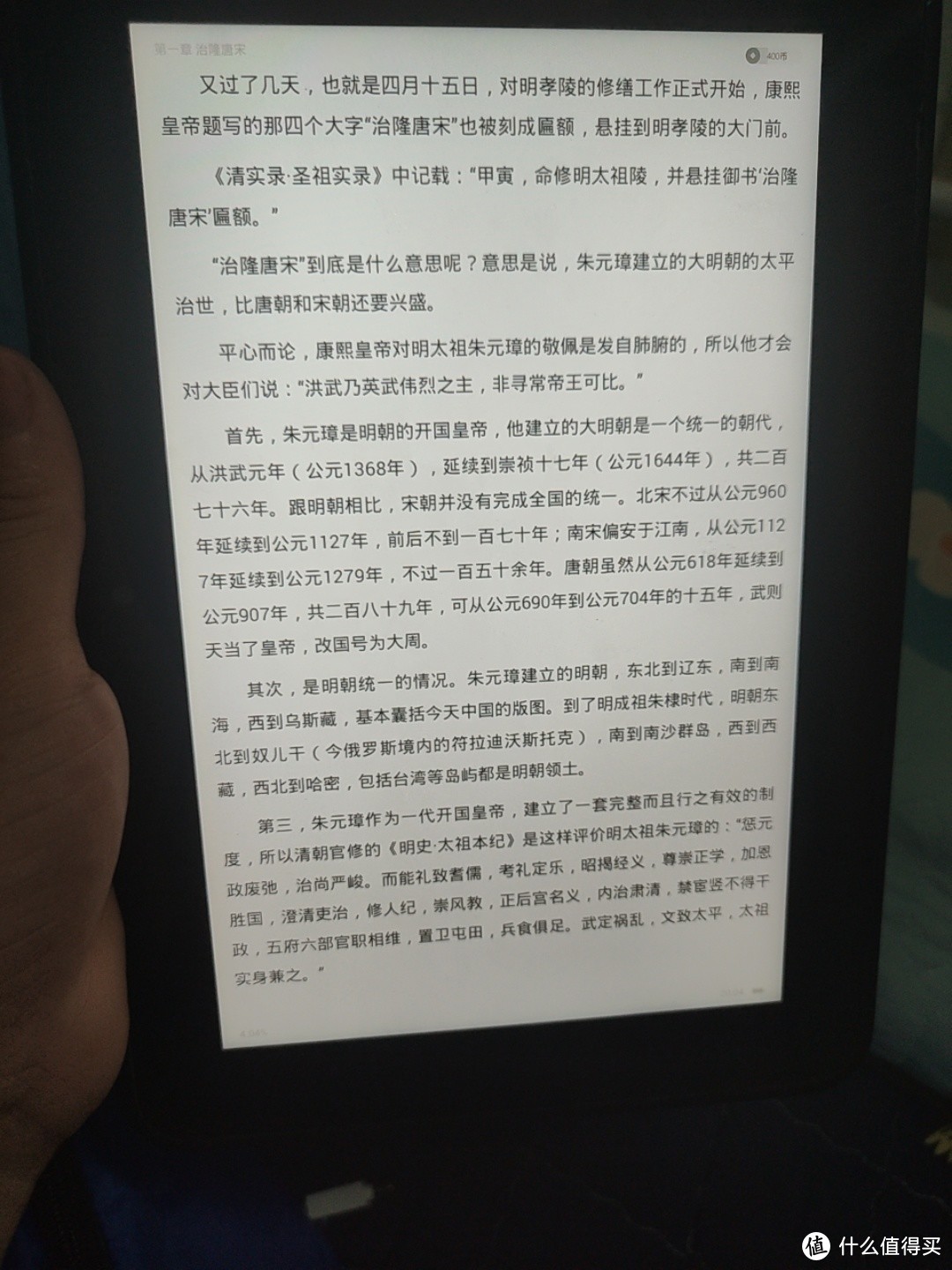 榨干这台老旧kindle fire hd的最后一点力量——下载番茄小说来阅读