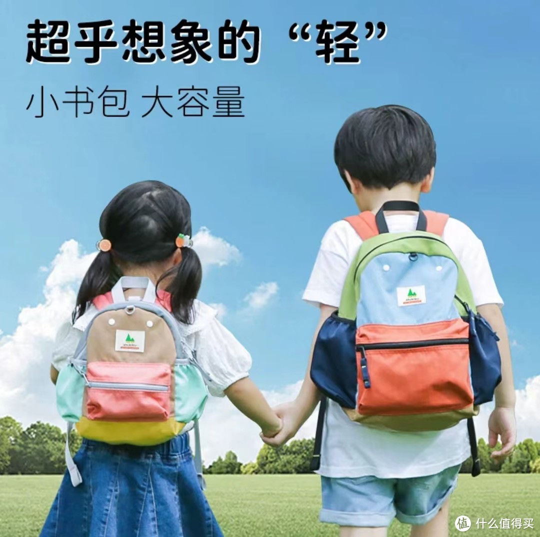 幼儿园书包选购攻略|上学出游一包搞定！（附儿童书包品牌推荐）