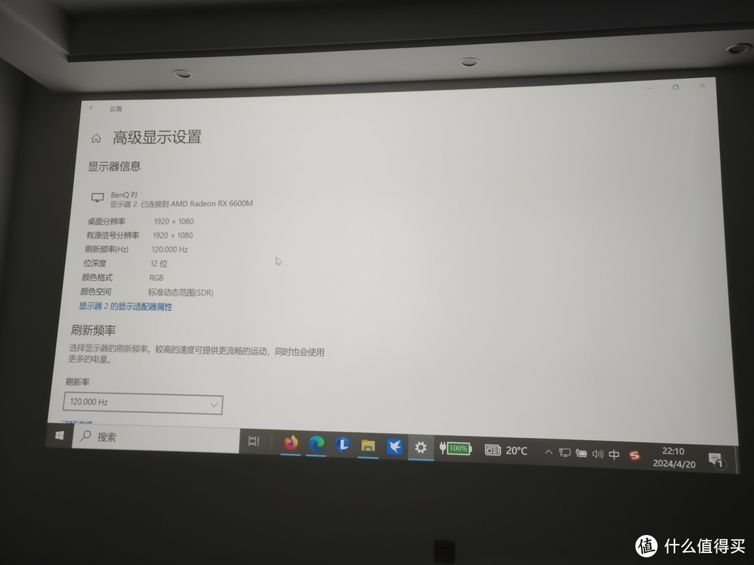 3000不到我认为最能值得购买的投影仪-明基w1130 ，0.47dmd,高刷120hz,2.5投100寸，全新三年保修