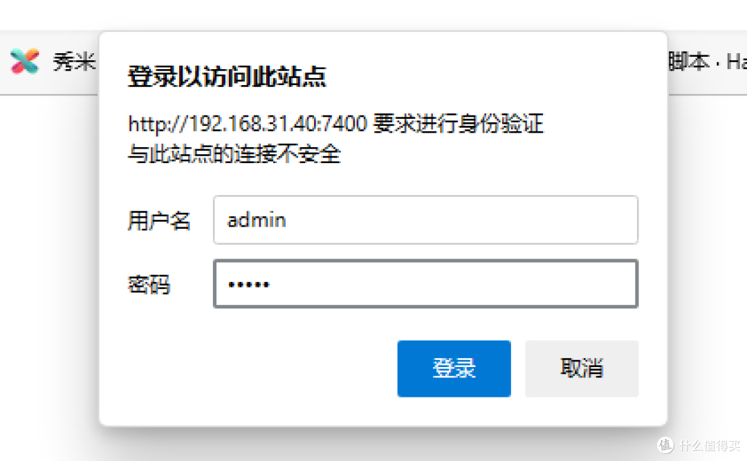 UNRAID篇!FRP内网穿透,远程访问NAS