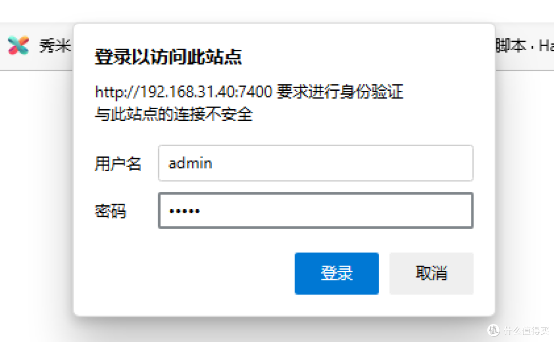 UNRAID篇！FRP内网穿透，远程访问NAS