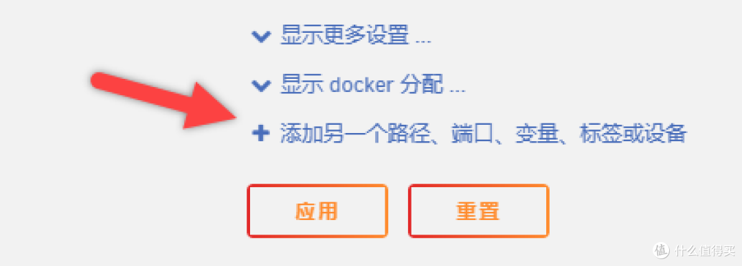 UNRAID篇!FRP内网穿透,远程访问NAS