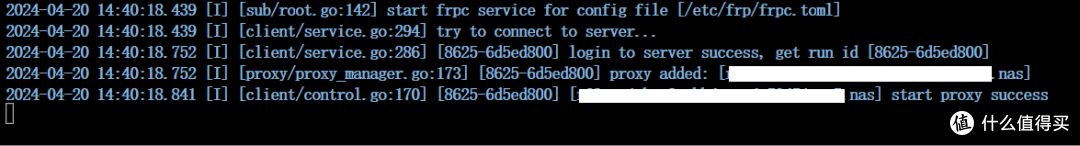 UNRAID篇!FRP内网穿透,远程访问NAS