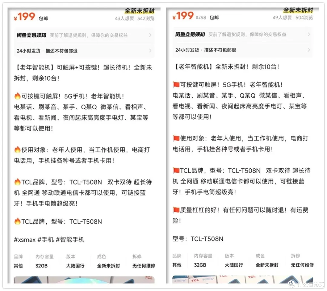 性价比最高的5G手机，可当WiFi热点，全新199元