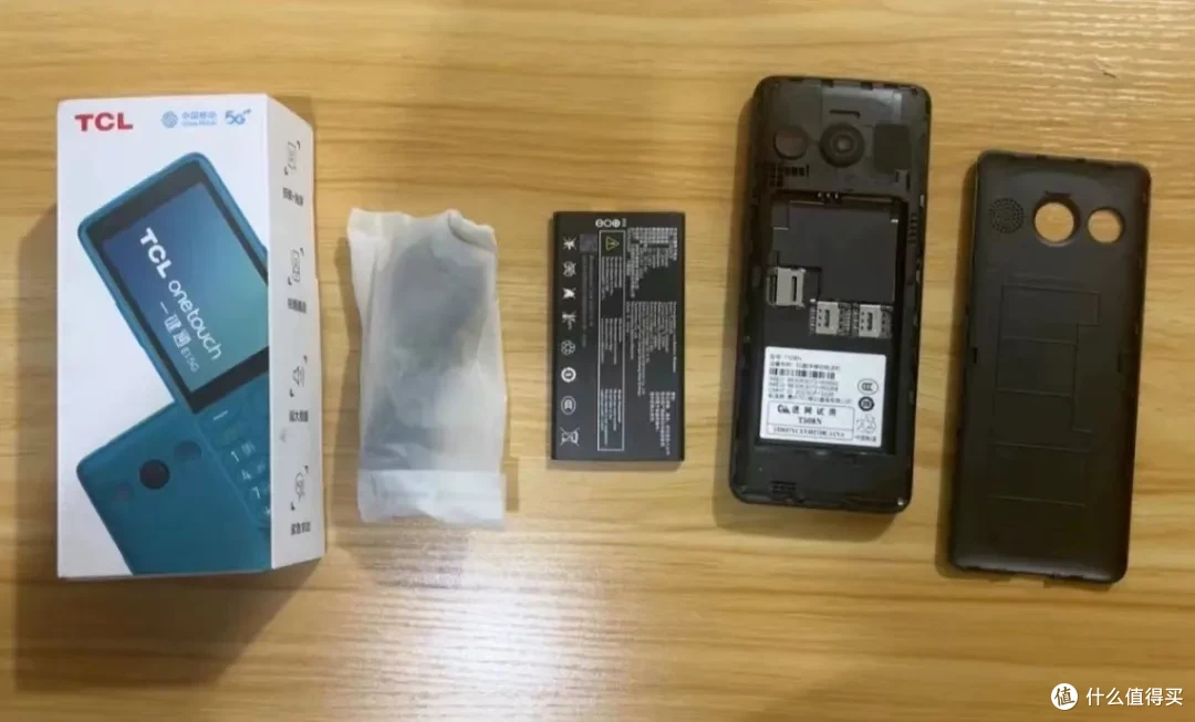 性价比最高的5G手机，可当WiFi热点，全新199元