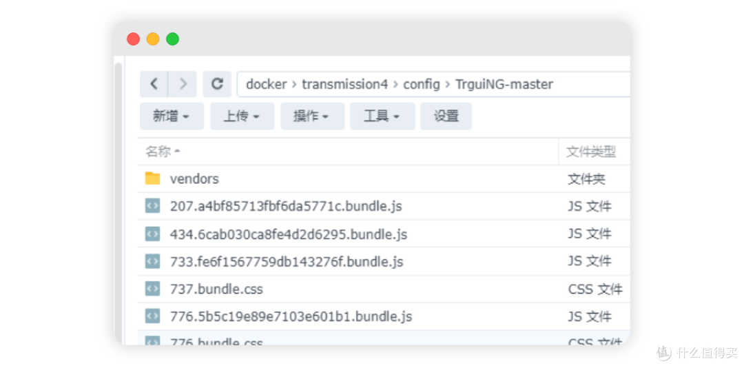 什么?你还没用上transmission4.0?(折腾群晖系列二)