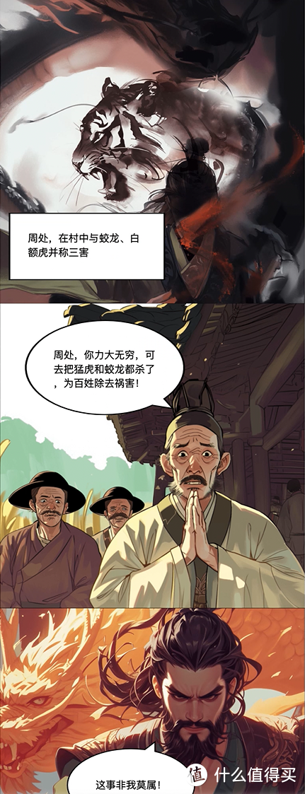 用百度文库AI，我也能轻松创建漫画、画本？