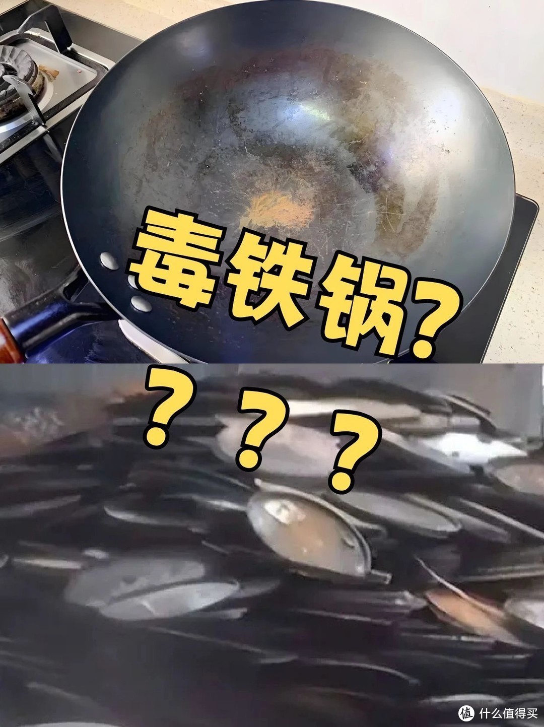 这种“锅”释放重金属，可能是“夺命锅”！很多人买了，你家有吗