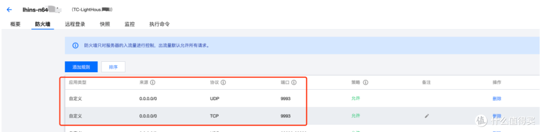 大唐TRA系列R7-5800H小主机当个小服务器挂服务玩游戏经验汇总