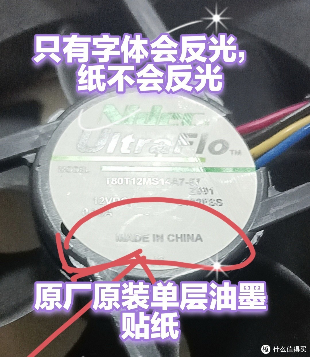 如何鉴别判断真假台达风扇，怎么看是不是原装正品台达风扇呢？台达风扇贴纸真假区别？工业风扇真假鉴别