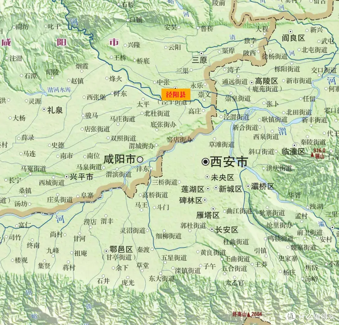 （泾阳属咸阳市辖，距离西安市不到50公里，紧靠咸阳国际机场）