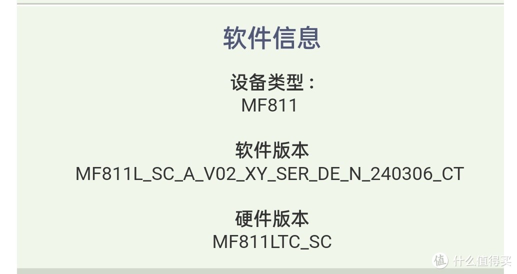 MF811L_SC_V02改卡槽飞线方案