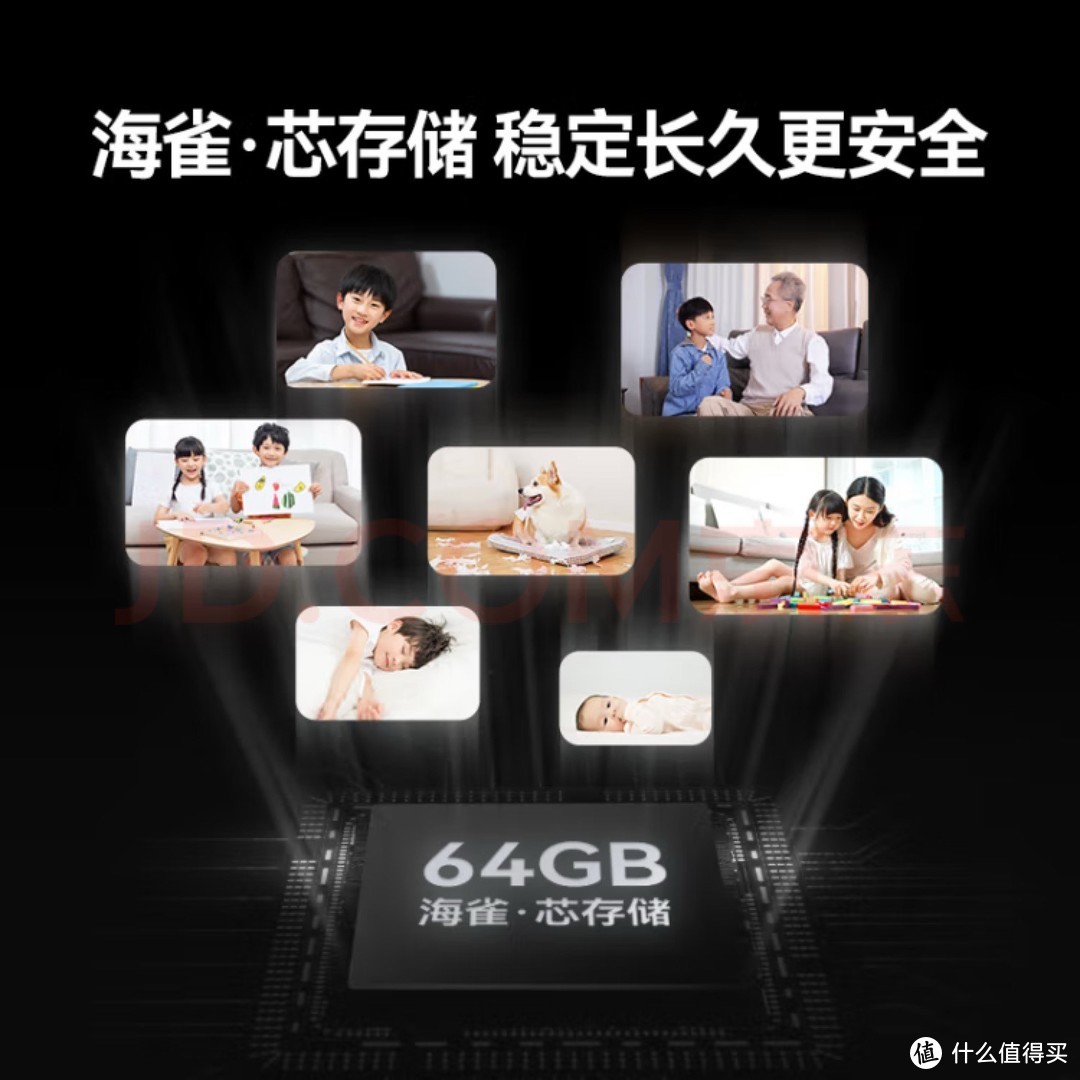 华为智选海雀4K 800万监控摄像头