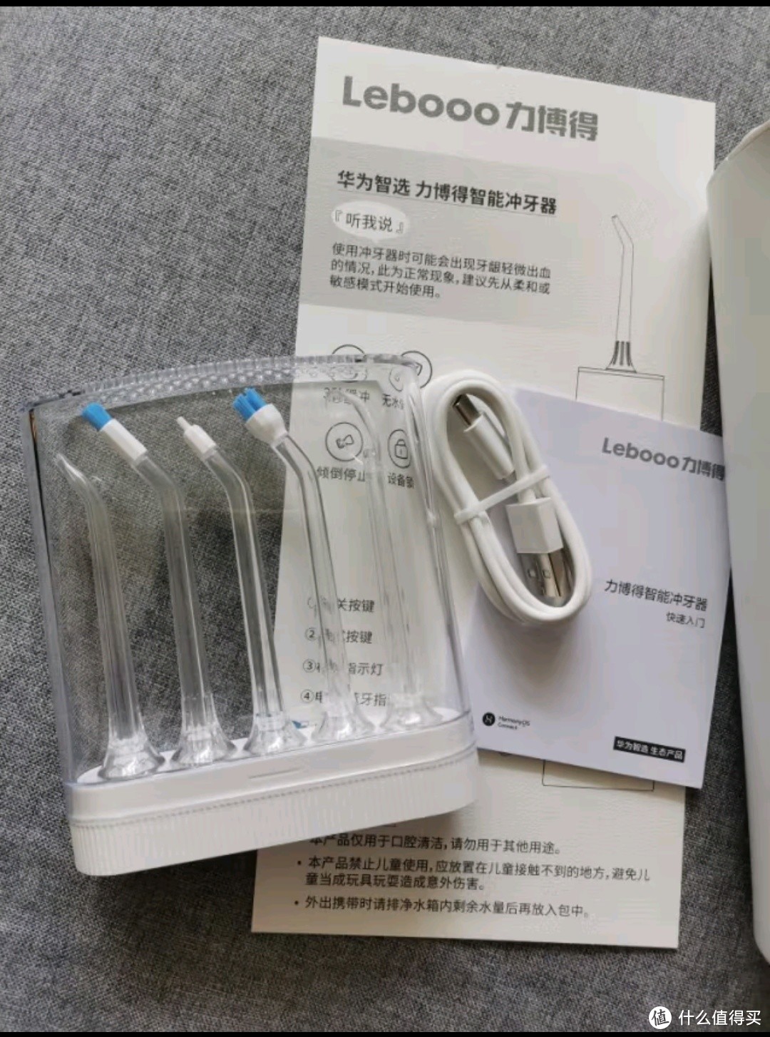 洁牙好帮手    力博得冲牙器