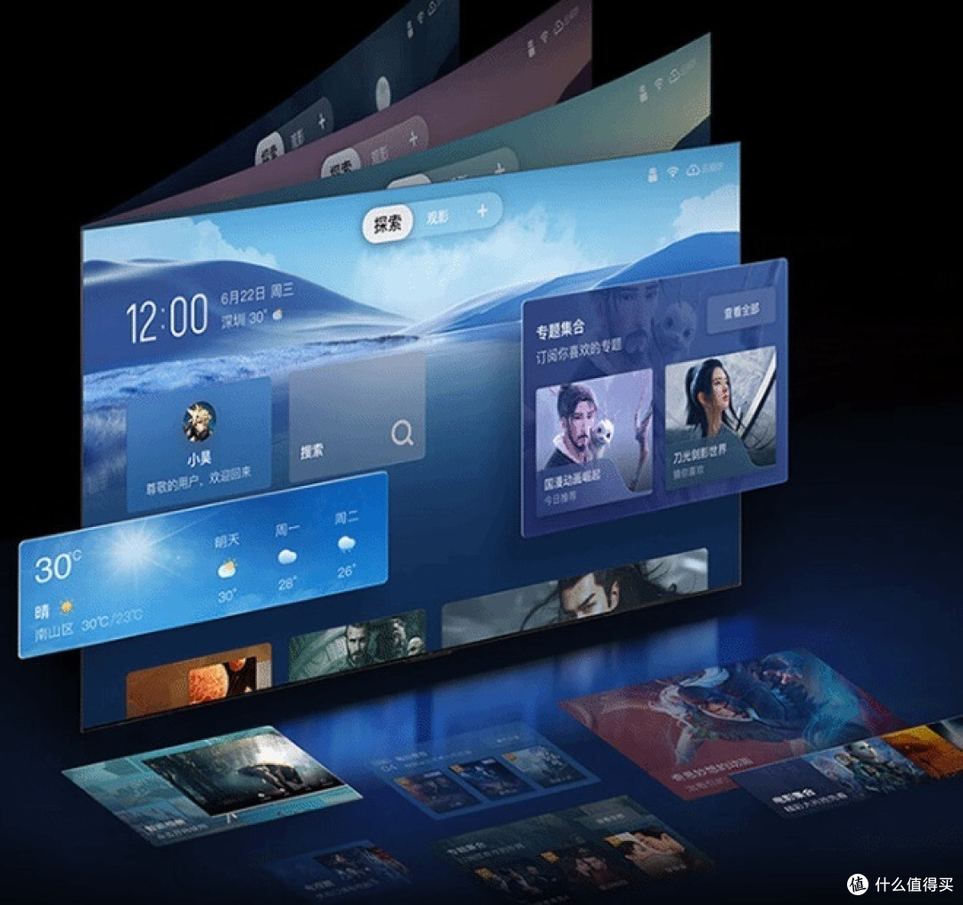 tcl这是不给小米活路啊!_电视_什么值得买