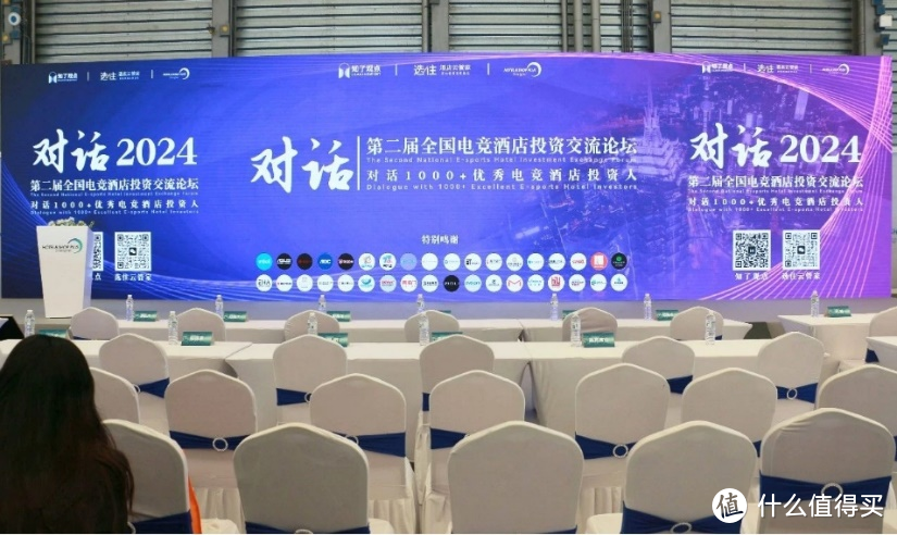 AOC/AGON亮相2024上海国际酒店及商业空间博览会，共话电竞酒店产业新趋势！
