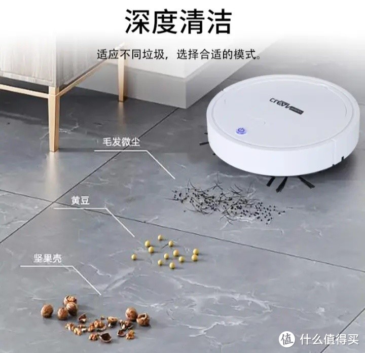 家里必备的智能小家电智能扫地机器人