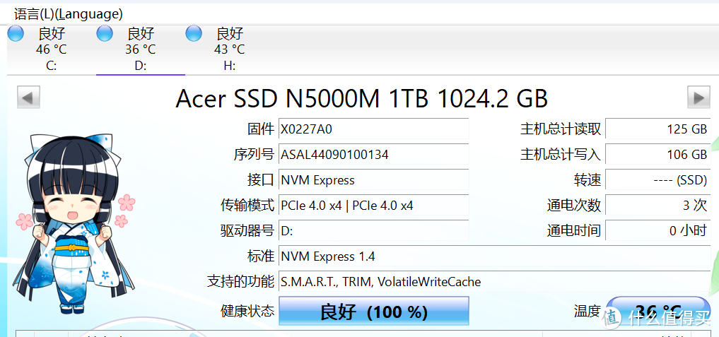 Steam Deck容量不够？手把手教你换大容量宏碁N5000M 2230固态硬盘扩容