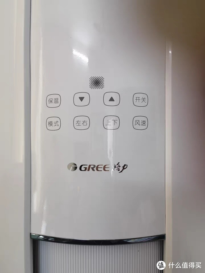 格力（GREE）3匹 云锦三代 新一级能效 变频 自清洁 智能 客厅圆柱空调立式柜机KFR-72LW/NhBa1BAj