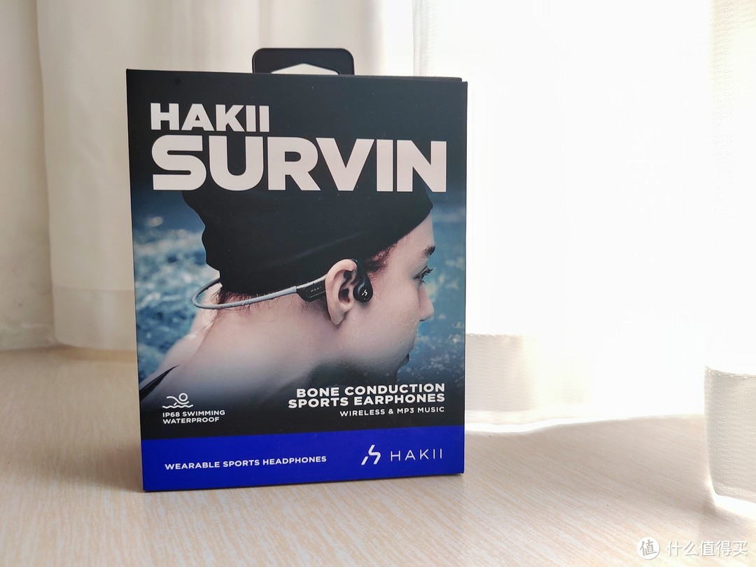 HAKII SURVIN耳机测评：夏日水上运动的最佳拍档