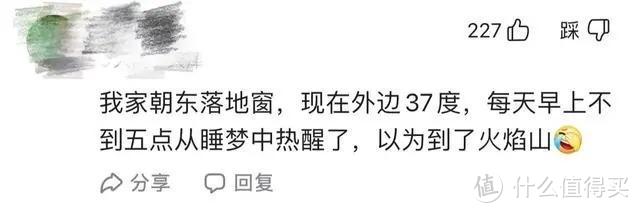 曾红极一时的大玻璃落地窗，如今为什么跌落神坛，4大原因告诉你