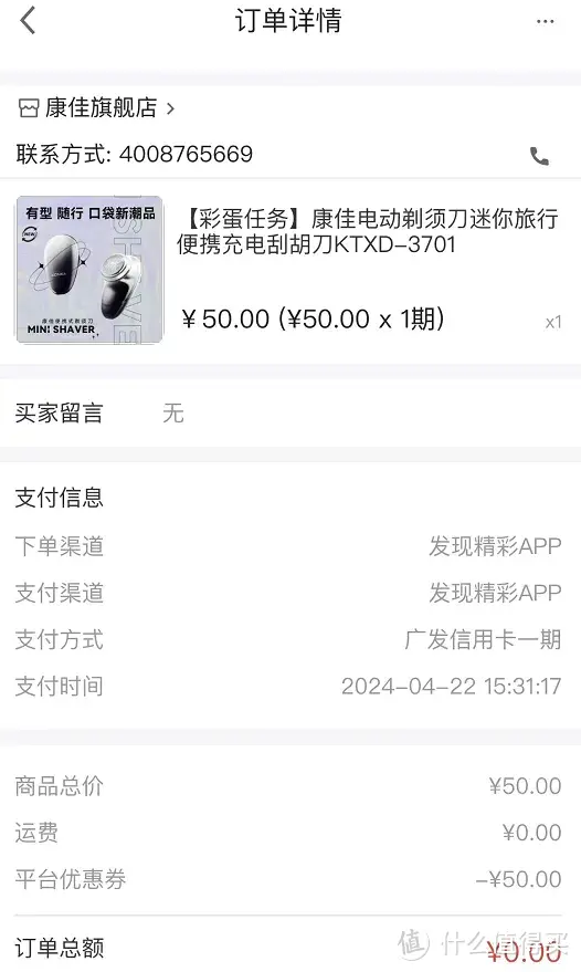 新神卡上线，2700大毛！新活动放水拿下实物礼品！