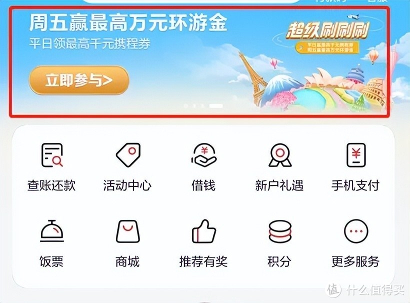 新神卡上线，2700大毛！新活动放水拿下实物礼品！