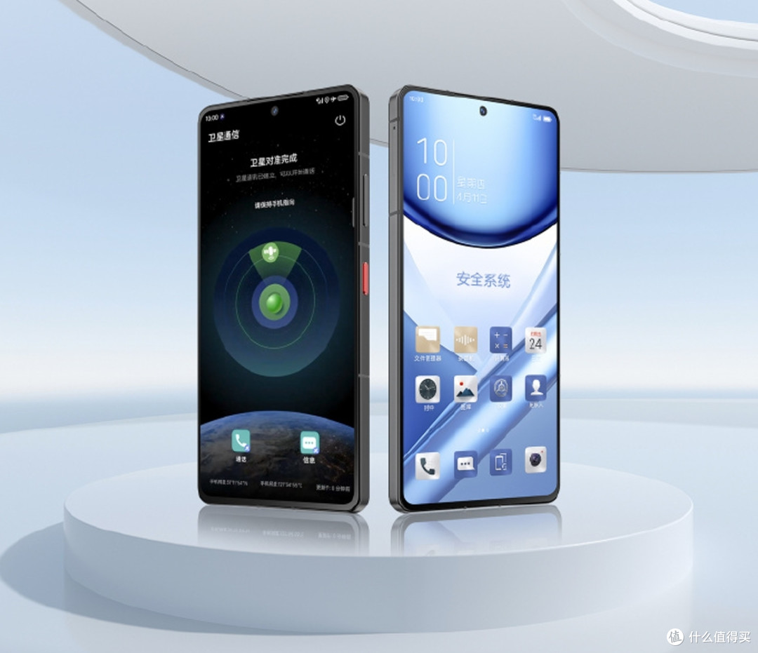 手机平板 篇三:双卫星双系统的安全手机(中兴axon60ultra),采用高端