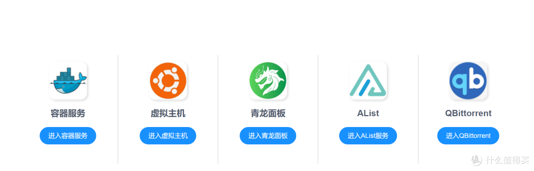 轻NAS新体验,拾光坞N3完全上手指南