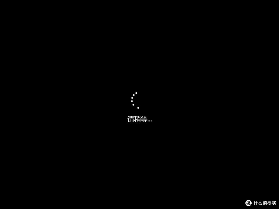 Windows 11大揭秘！轻松绕过联网登录步骤_办公软件_什么值得买