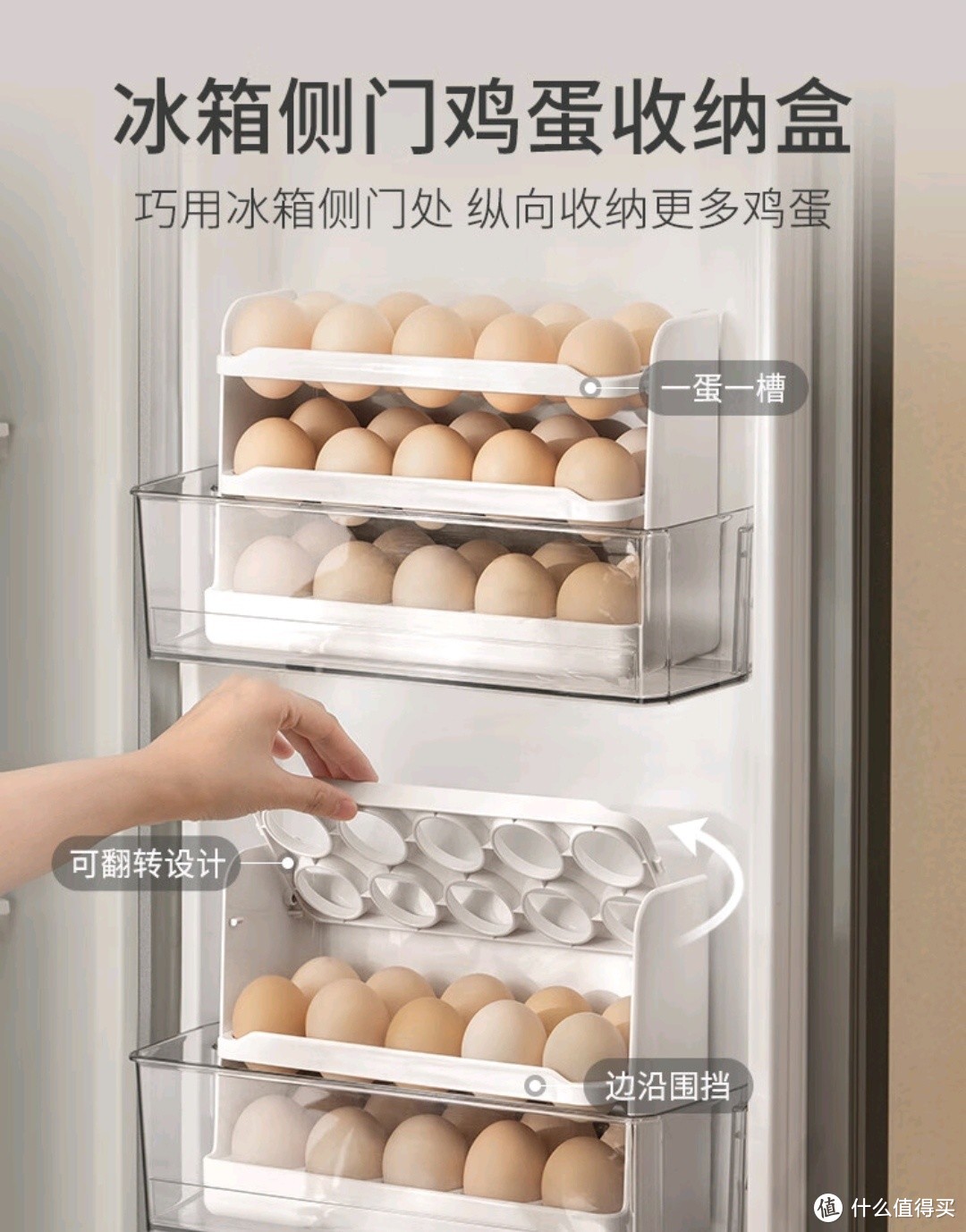冰箱收纳盒：整理小能手，让你的冰箱焕然一新