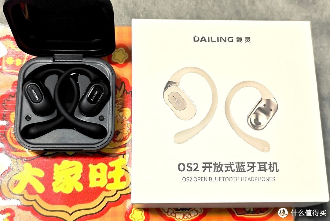 高性价比百元开放式蓝牙耳机——戴灵OS2开箱测评，运动爱好者的福音！
