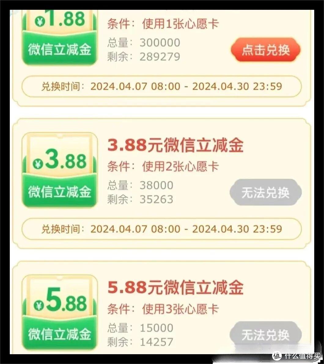 秒领立减金！会员抽奖！云闪付5元！免费星巴克！美团免单！秒撸视听会员！