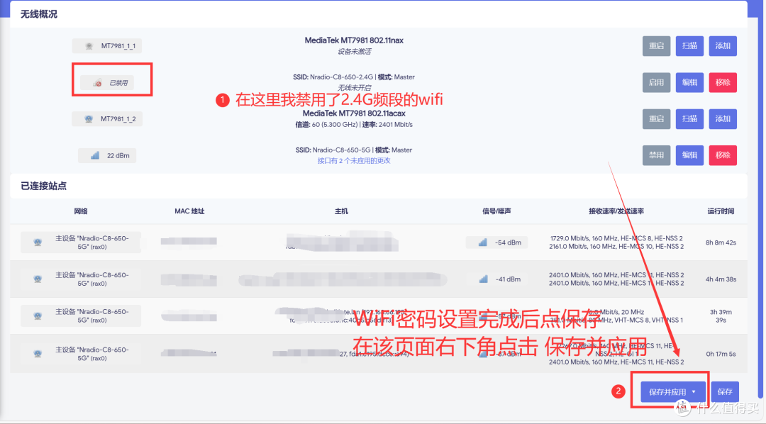 鲲鹏C8开源系列怎么玩?OpenWRT下的青龙面板&小雅Alist之旅~